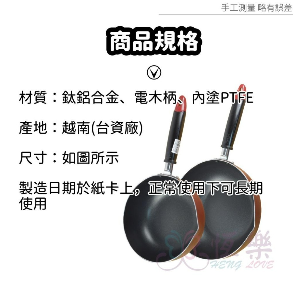 晶瓚 輕巧妙用鍋 20 24CM【恆樂居家】不沾鍋 不沾 湯鍋 鍋子 深鍋 炒鍋 油炸鍋 妙用鍋 料理鍋 深炒鍋-細節圖6