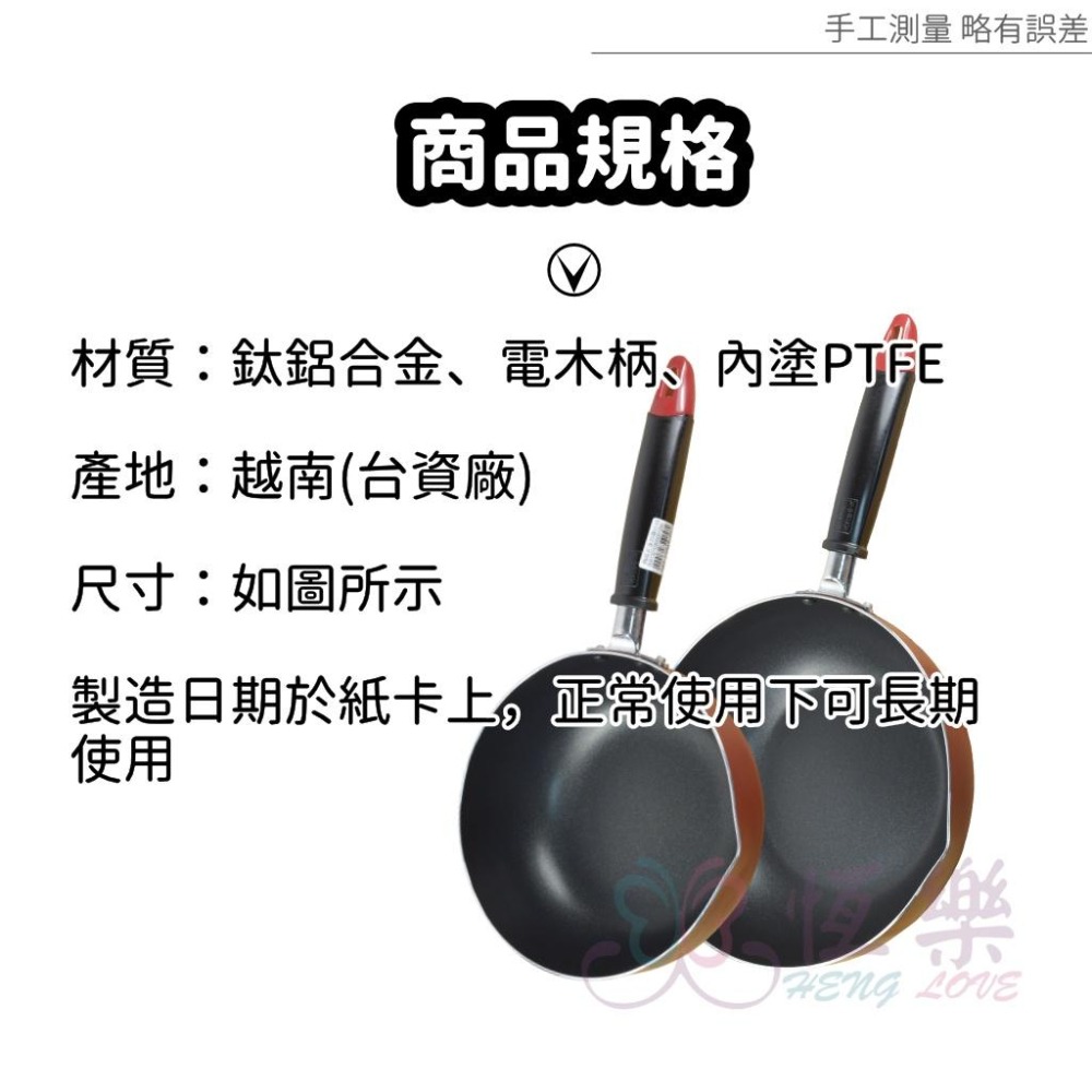 晶瓚 輕巧妙用鍋 20 24CM【恆樂居家】不沾鍋 不沾 湯鍋 鍋子 深鍋 炒鍋 油炸鍋 妙用鍋 料理鍋 深炒鍋-細節圖6