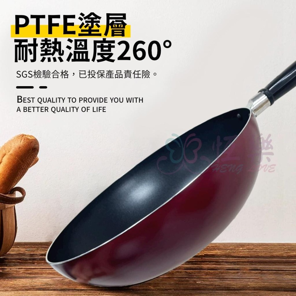 晶瓚 輕量不沾 深 炒鍋 28 30 32CM【恆樂居家】不沾鍋 不沾鍋炒鍋 湯鍋 不沾平底鍋 不沾炒鍋 炒鍋 深炒鍋-細節圖3