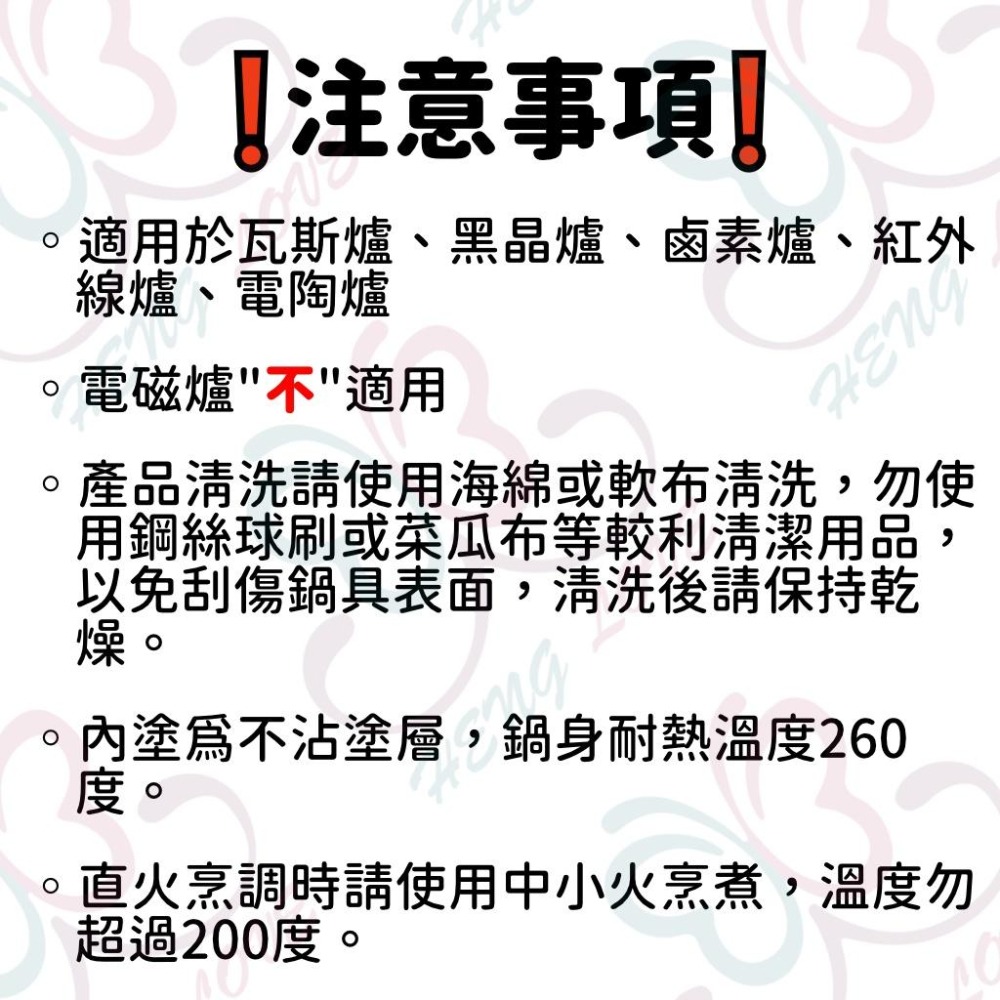 晶瓚 輕量不沾 深 炒鍋 28 30 32CM【恆樂居家】不沾鍋 不沾鍋炒鍋 湯鍋 不沾平底鍋 不沾炒鍋 炒鍋 深炒鍋-細節圖5