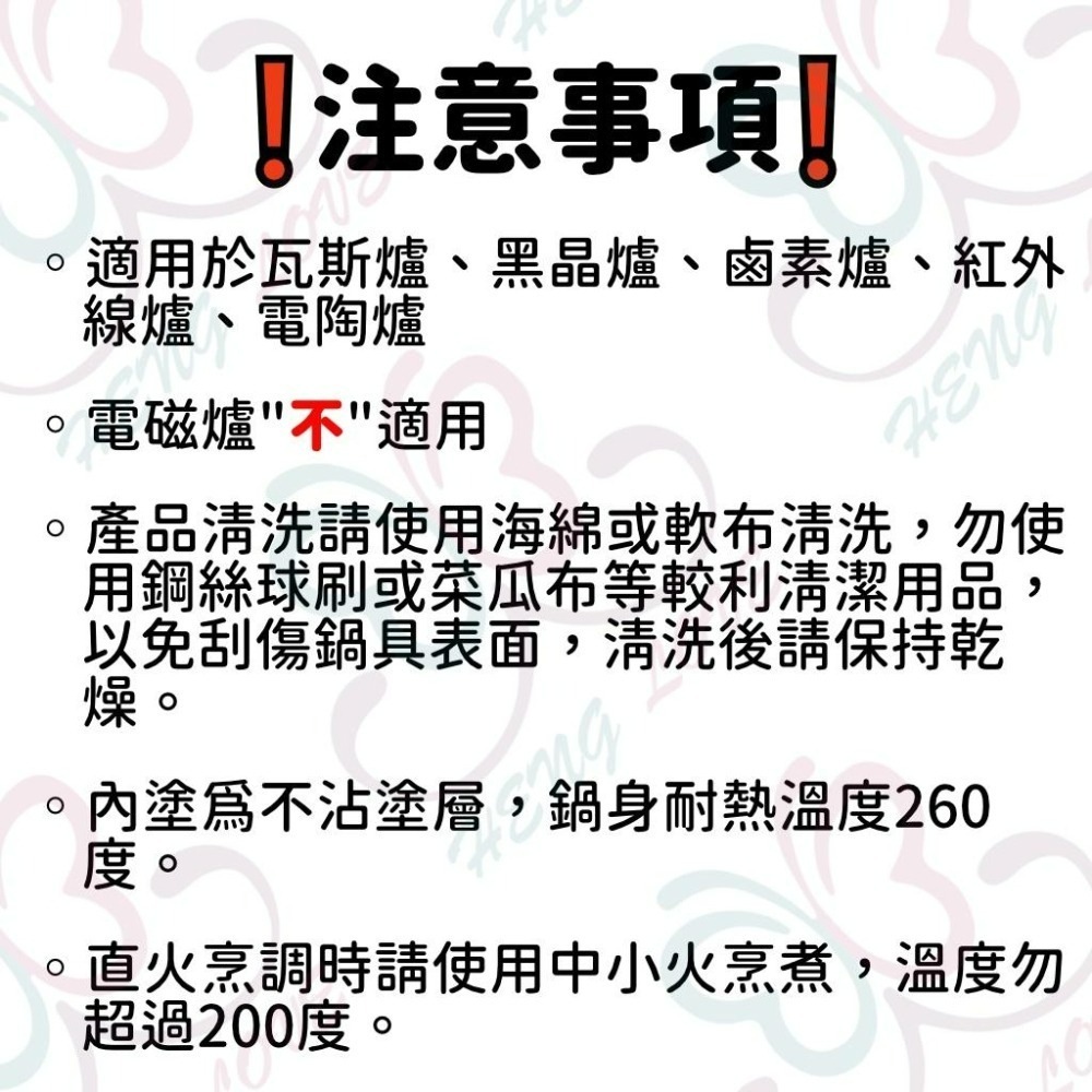 晶瓚 輕量不沾平底鍋 18 20 24 26 28 30 32CM【恆樂居家】不沾鍋 鍋子 平底鍋 炒鍋 不沾平底鍋-細節圖7