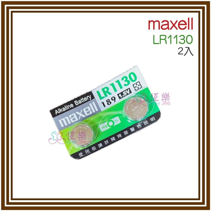 Maxell LR1130  鈕扣電池 1入【恆樂居家】 1.5V /  水銀電池-細節圖6