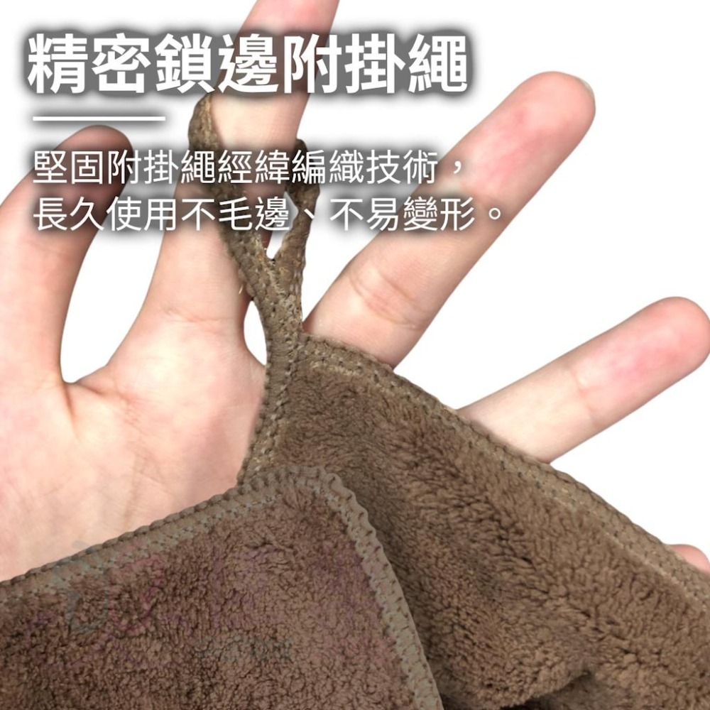 多功能雙面長毛絨吸水巾 加厚超細纖維抹布 吸水抹布-35x40 30x30-1入 柔軟珊瑚絨 吸油抹布 擦拭巾 擦手巾-細節圖3