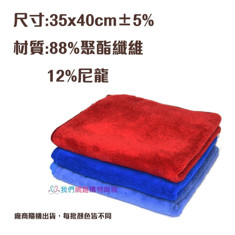 多功能雙面長毛絨吸水巾 加厚超細纖維抹布 吸水抹布-35x40 30x30-1入 柔軟珊瑚絨 吸油抹布 擦拭巾 擦手巾-細節圖6