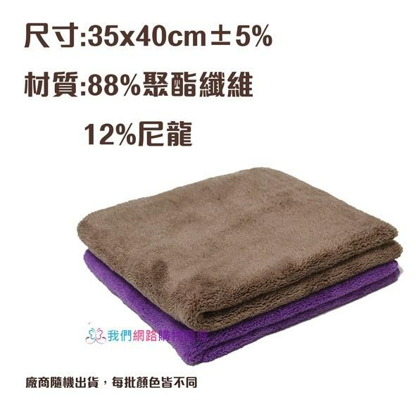 多功能雙面長毛絨吸水巾 加厚超細纖維抹布 吸水抹布-35x40 30x30-1入 柔軟珊瑚絨 吸油抹布 擦拭巾 擦手巾-細節圖7