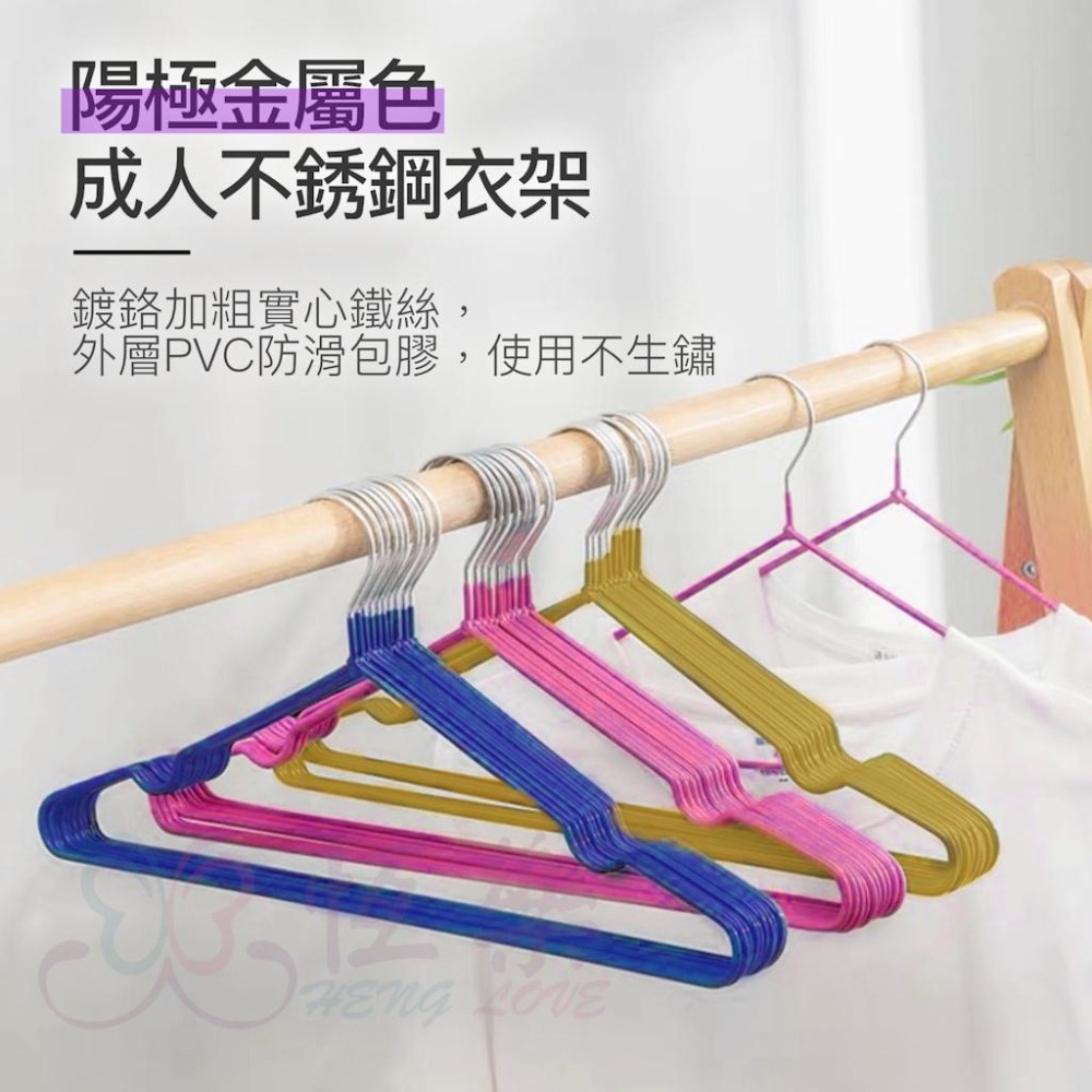 加粗浸塑防滑衣架-41公分/30公分兒童【恆樂居家】 衣架 防滑 衣服 4mm 加厚 居家 浸塑衣架 成人衣架-細節圖2
