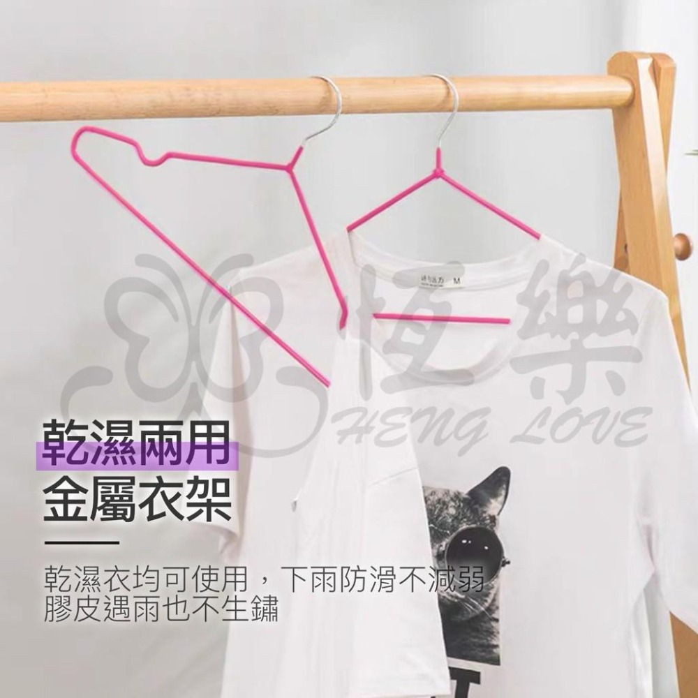 加粗浸塑防滑衣架-41公分/30公分兒童【恆樂居家】 衣架 防滑 衣服 4mm 加厚 居家 浸塑衣架 成人衣架-細節圖5
