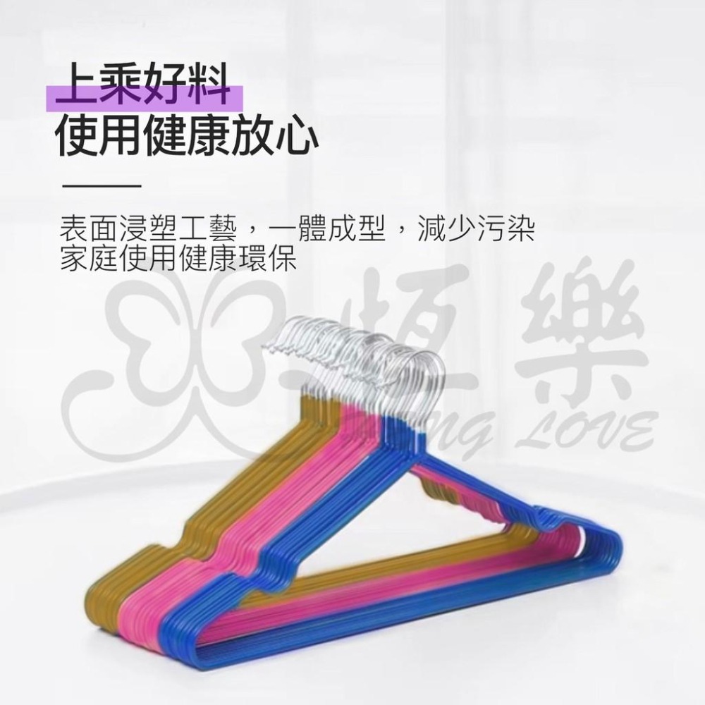 加粗浸塑防滑衣架-41公分/30公分兒童【恆樂居家】 衣架 防滑 衣服 4mm 加厚 居家 浸塑衣架 成人衣架-細節圖6