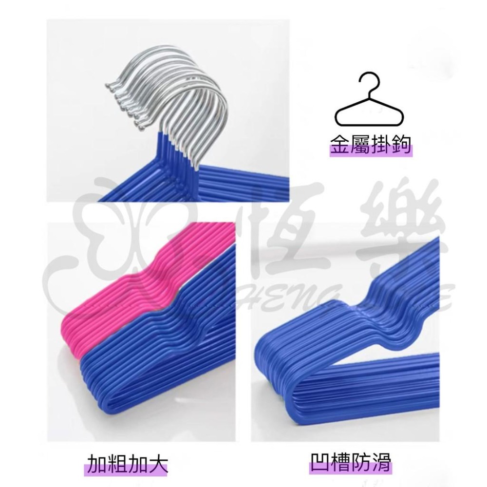 加粗浸塑防滑衣架-41公分/30公分兒童【恆樂居家】 衣架 防滑 衣服 4mm 加厚 居家 浸塑衣架 成人衣架-細節圖7