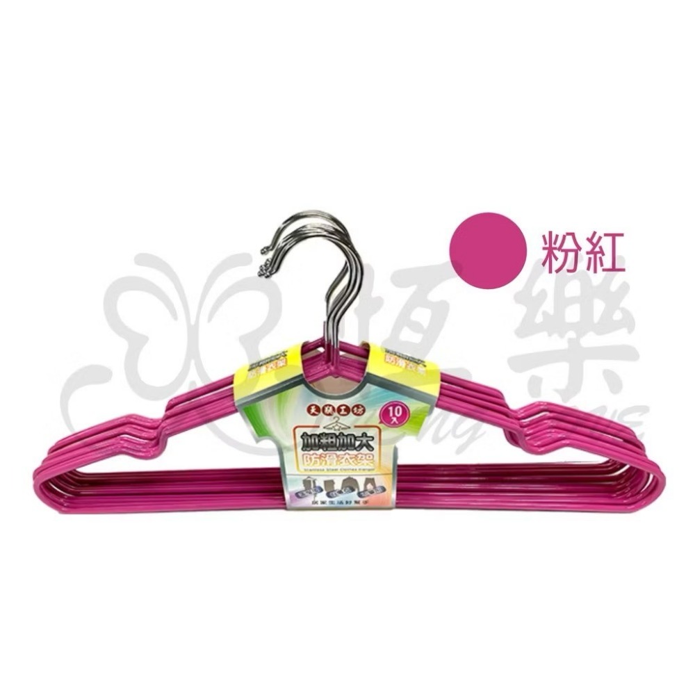 加粗浸塑防滑衣架-41公分/30公分兒童【恆樂居家】 衣架 防滑 衣服 4mm 加厚 居家 浸塑衣架 成人衣架-規格圖7