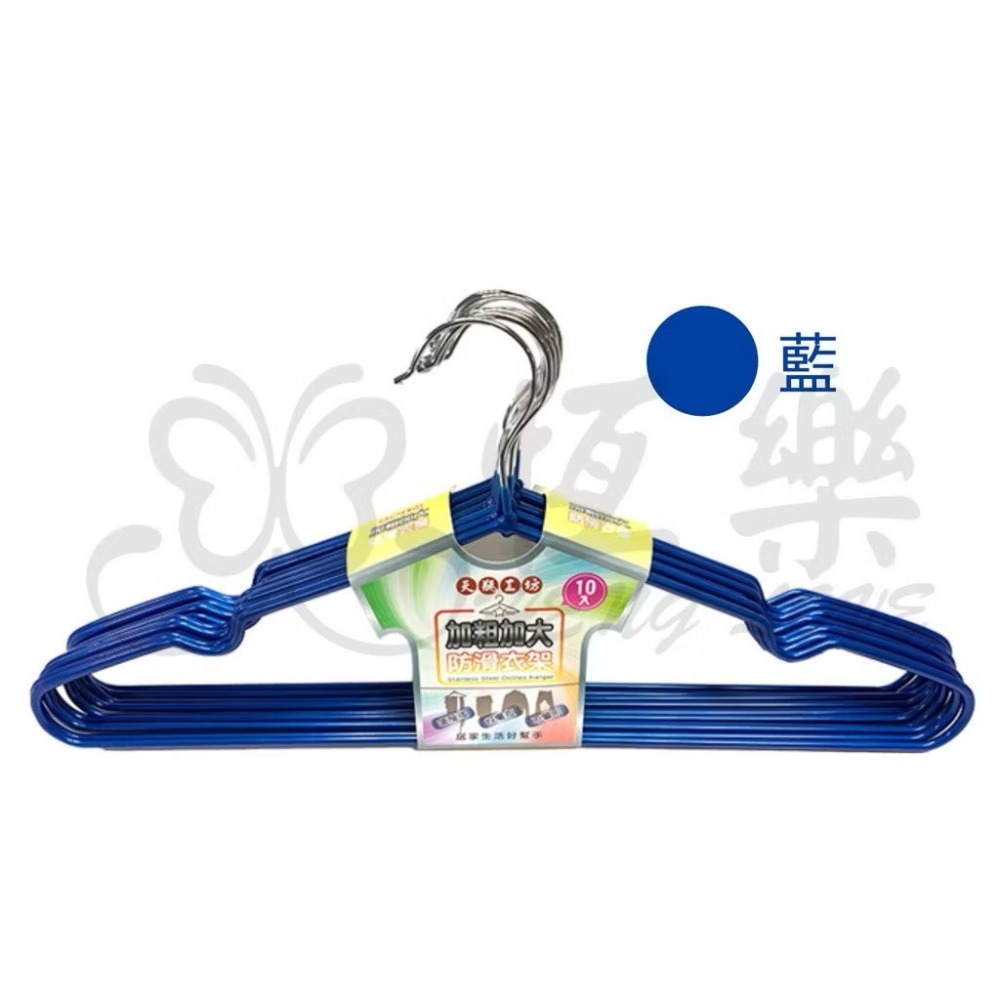 41cm藍色-超商店到店(家)最多80支