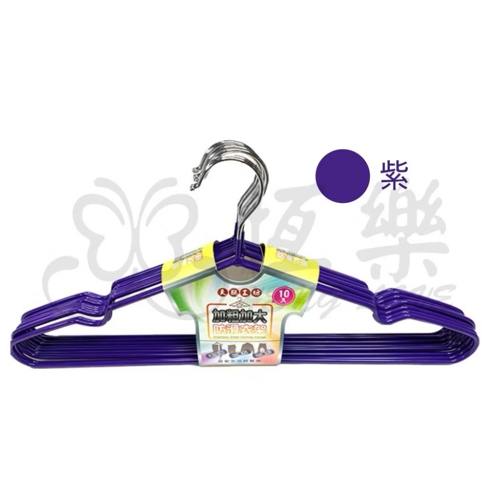 41cm紫色-超商店到店(家)最多80支