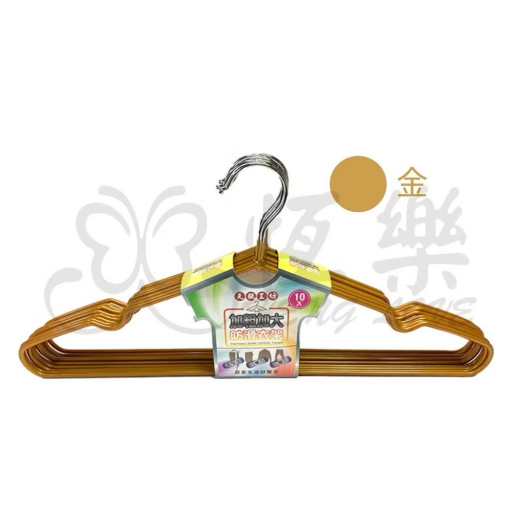 41cm金色-超商店到店(家)最多80支