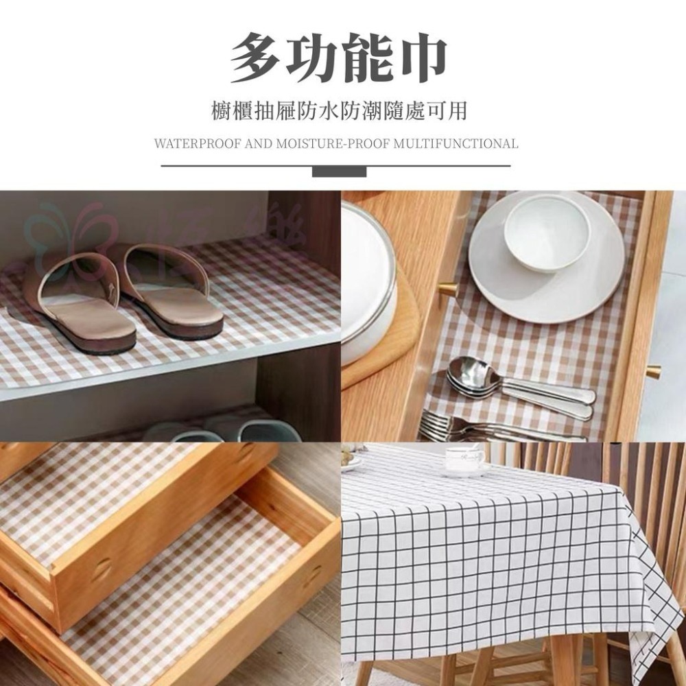 PEVA防水桌巾 多功能塑膠布【恆樂居家】可裁切 桌布 抽屜 衣櫃 防水 防潮 塑膠桌巾 可剪裁-細節圖4