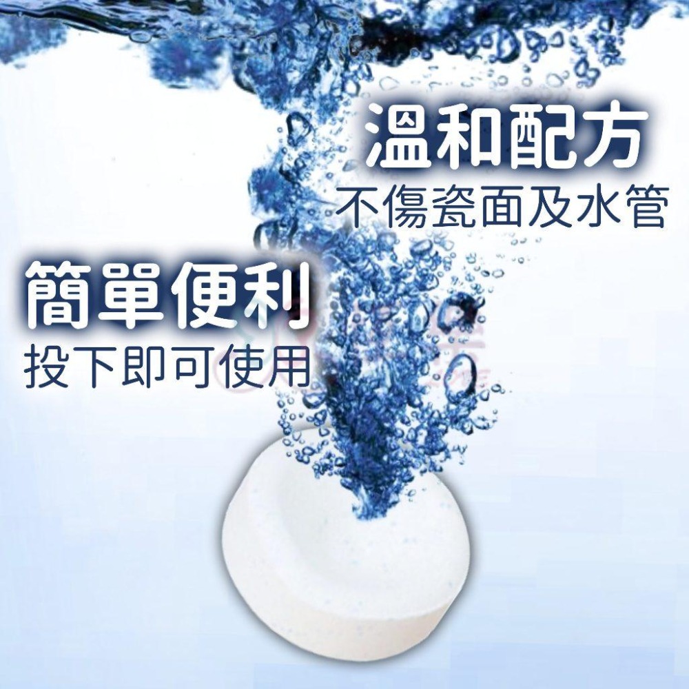 全新升級 排水孔 水槽 馬桶 潔垢錠 漂白錠 單顆裝 20G【恆樂居家】潔垢錠 漂白清潔錠 馬桶潔垢錠 水管清潔錠-細節圖4