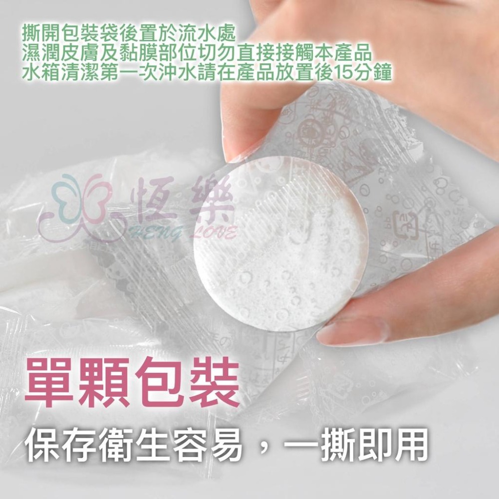 全新升級 排水孔 水槽 馬桶 潔垢錠 漂白錠 單顆裝 20G【恆樂居家】潔垢錠 漂白清潔錠 馬桶潔垢錠 水管清潔錠-細節圖6