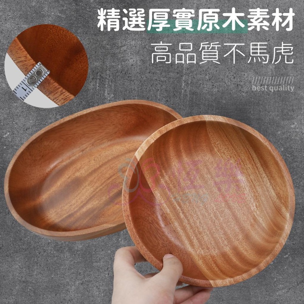 簡約輕食原木深盤 圓盤/橢圓 沙拉碗【恆樂居家】原木餐碗 木質 原木餐盤 木碗 深盤 淺碗 盤子 原木碗 原木盤-細節圖3