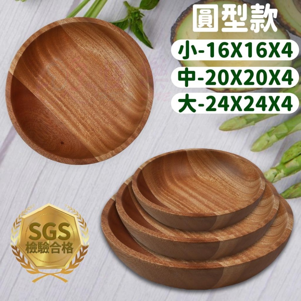 簡約輕食原木深盤 圓盤/橢圓 沙拉碗【恆樂居家】原木餐碗 木質 原木餐盤 木碗 深盤 淺碗 盤子 原木碗 原木盤-細節圖7