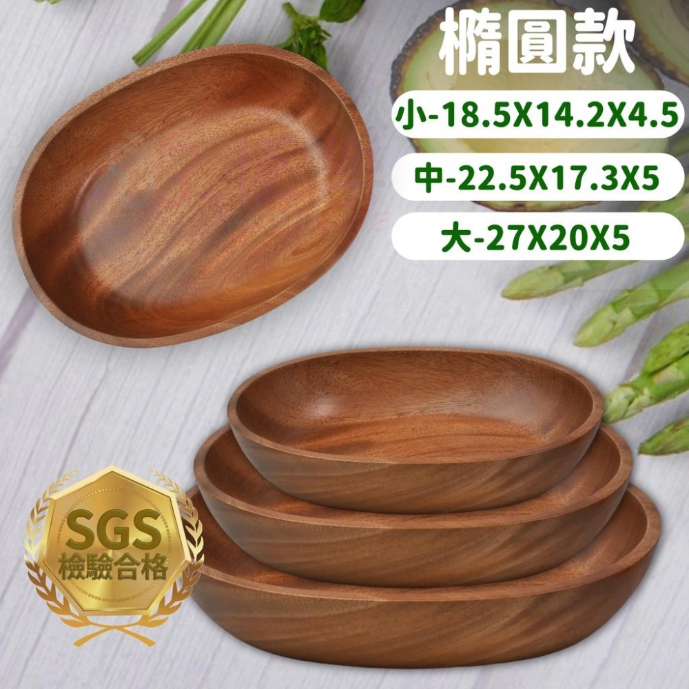 簡約輕食原木深盤 圓盤/橢圓 沙拉碗【恆樂居家】原木餐碗 木質 原木餐盤 木碗 深盤 淺碗 盤子 原木碗 原木盤-細節圖8
