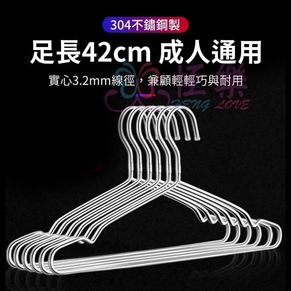 304不鏽鋼衣架 32/42公分 兒童/成人衣架【恆樂居家】加粗實心不銹鋼衣架  超取最多70支 不鏽鋼曬衣架 衣架-細節圖2