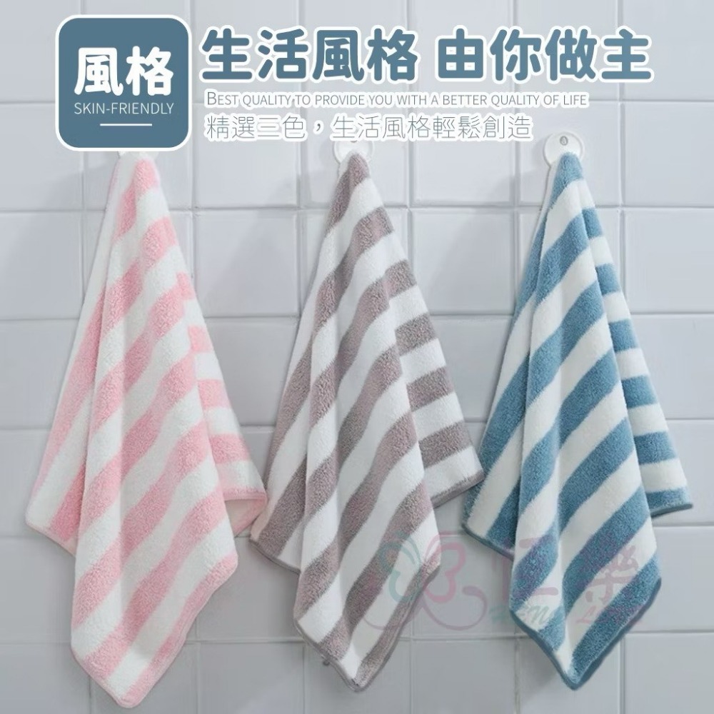 超厚磅珊瑚絨極柔毛巾 超強吸水 加厚 珊瑚絨毛巾 吸水毛巾 35*75公分【恆樂居家】洗臉巾 擦拭巾 毛巾  條紋毛巾-規格圖8