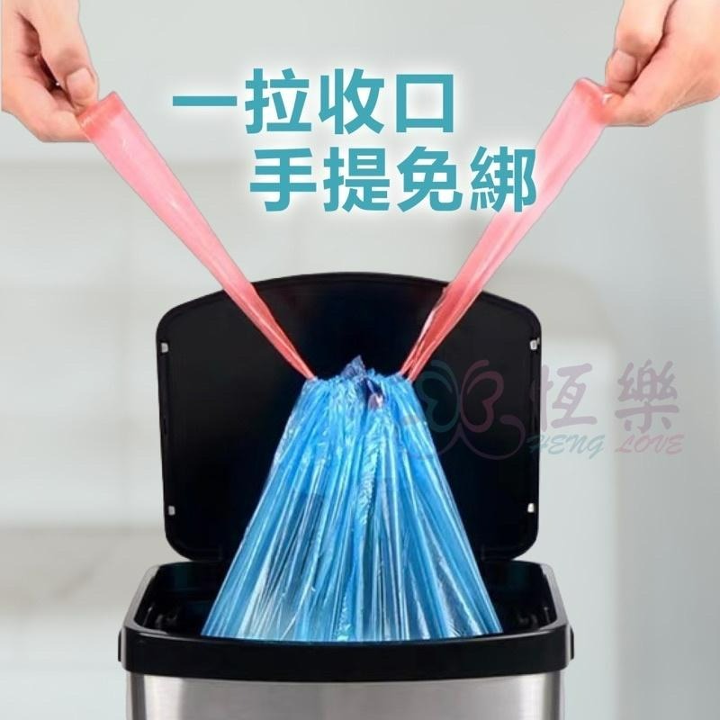 拉繩式手提平底垃圾袋 【恆樂居家】防蟑防蠅垃圾袋 抽繩式垃圾袋 垃圾袋塑膠袋  束口垃圾袋-細節圖2