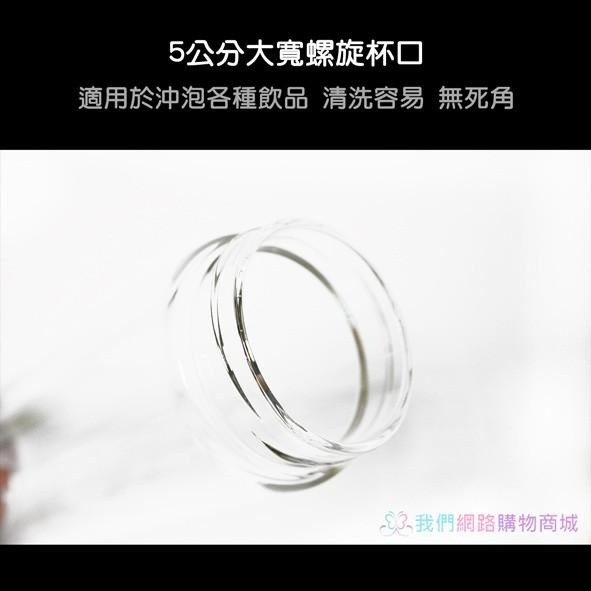 寬口時尚萬用瓶-550ml玻璃隨身瓶【恆樂居家】 玻璃隨手瓶 寬口玻璃瓶 玻璃隨身杯  透明玻璃水瓶-細節圖5