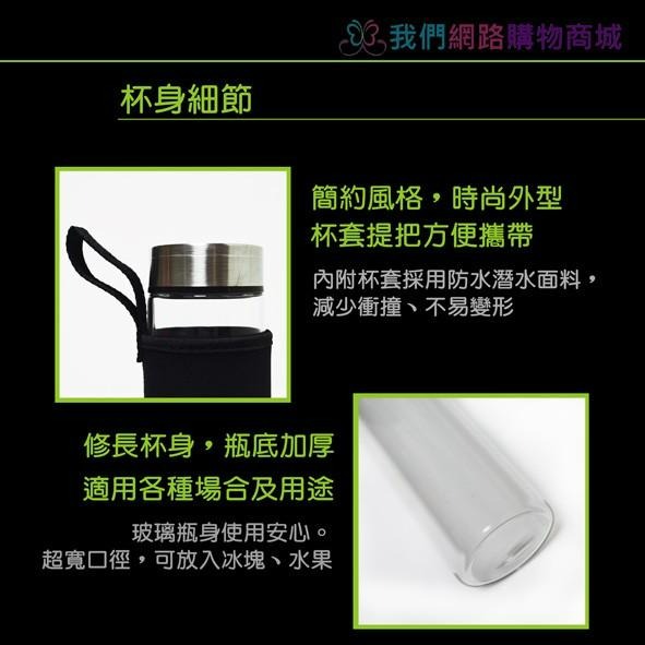 寬口時尚萬用瓶-550ml玻璃隨身瓶【恆樂居家】 玻璃隨手瓶 寬口玻璃瓶 玻璃隨身杯  透明玻璃水瓶-細節圖6