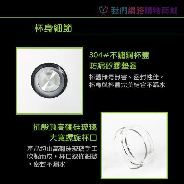 寬口時尚萬用瓶-550ml玻璃隨身瓶【恆樂居家】 玻璃隨手瓶 寬口玻璃瓶 玻璃隨身杯  透明玻璃水瓶-細節圖7