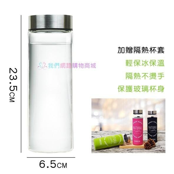 寬口時尚萬用瓶-550ml玻璃隨身瓶【恆樂居家】 玻璃隨手瓶 寬口玻璃瓶 玻璃隨身杯  透明玻璃水瓶-細節圖8