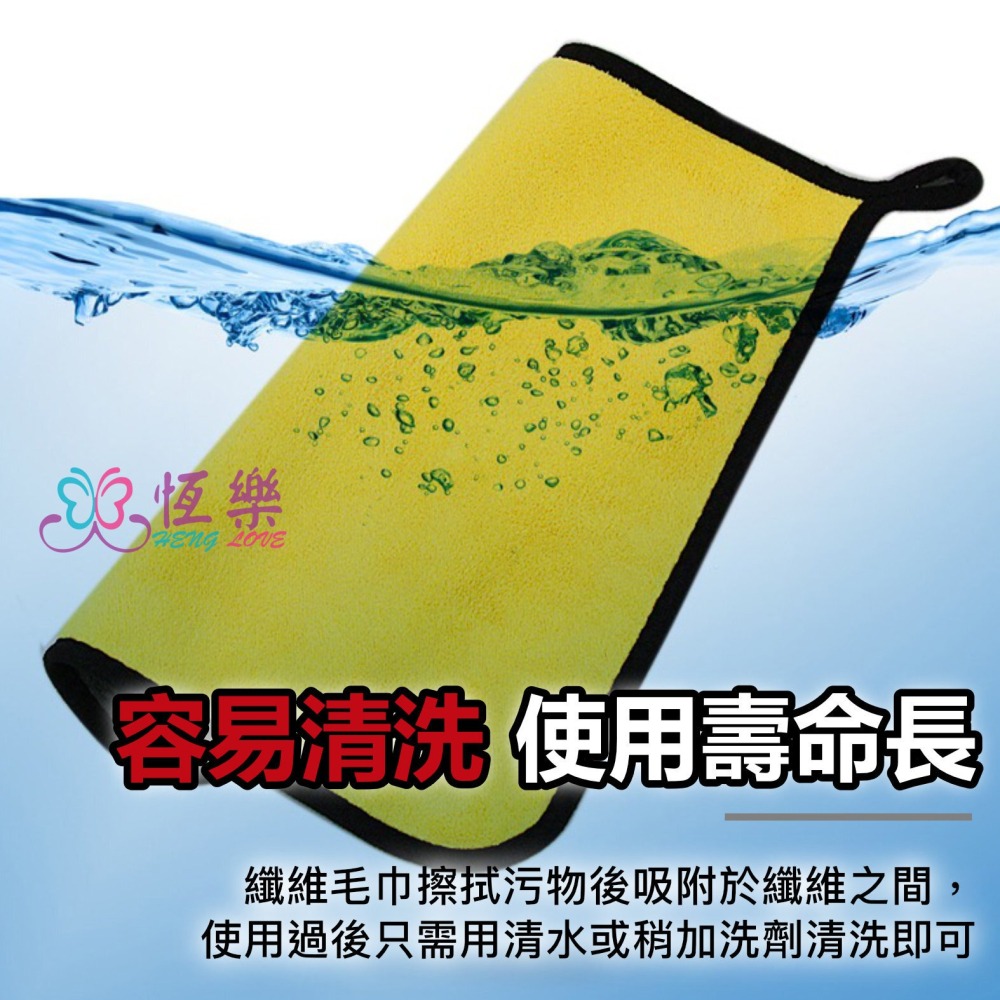 🇹🇼台灣現貨 可掛加厚 洗車巾 吸水雙面珊瑚絨抹布30*30/30*60 雙色珊瑚絨擦拭巾  擦車巾 吸水抹布 抹布-細節圖6