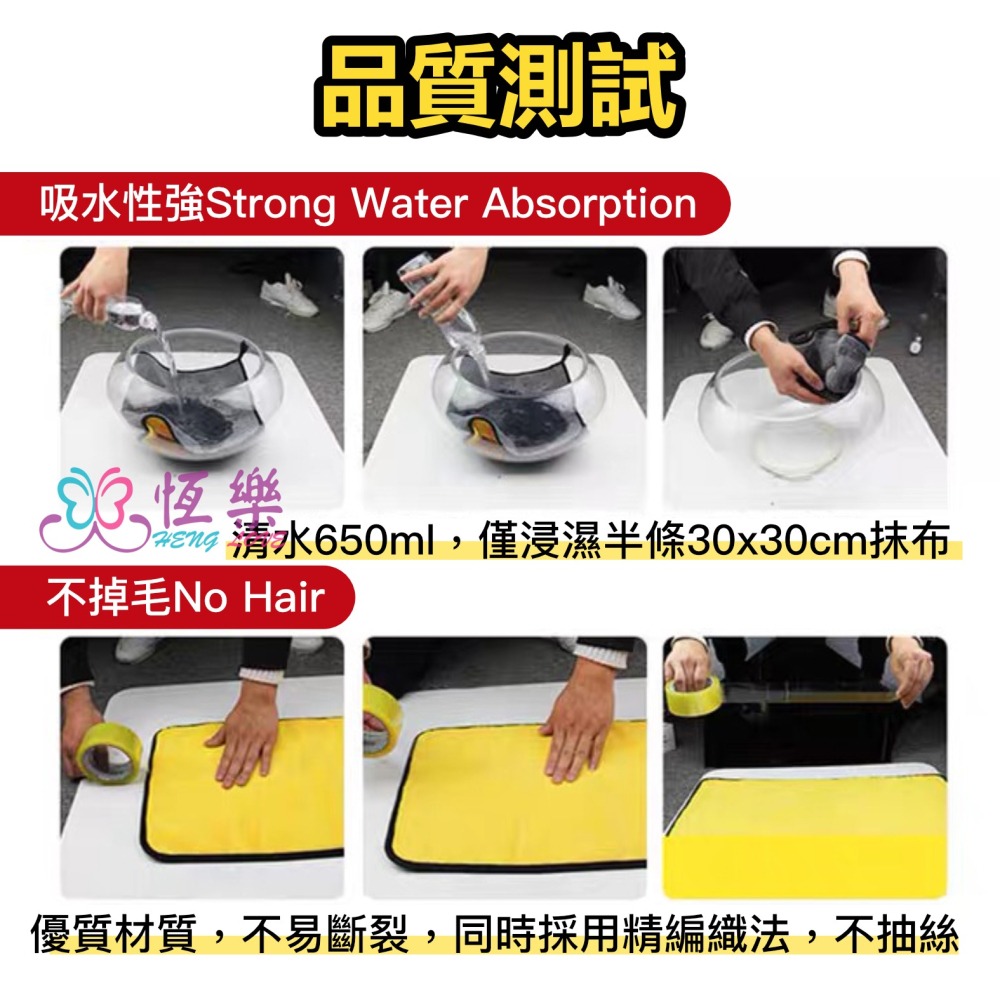 🇹🇼台灣現貨 可掛加厚 洗車巾 吸水雙面珊瑚絨抹布30*30/30*60 雙色珊瑚絨擦拭巾  擦車巾 吸水抹布 抹布-細節圖8