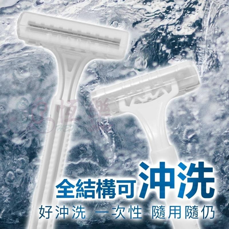 浮動刀頭刮鬍刀 韓國專利可多次使用【恆樂居家】可重複使用 旅行用刮鬍刀 刮鬍刀 雙層刀片刮鬍刀  剃毛刀 剃刀-細節圖4