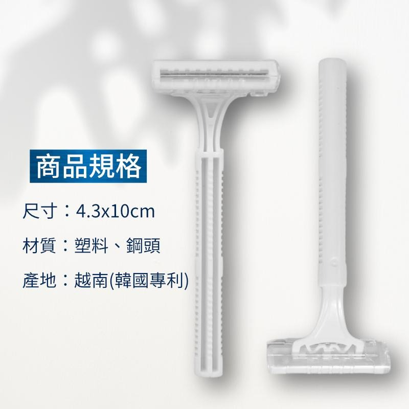 浮動刀頭刮鬍刀 韓國專利可多次使用【恆樂居家】可重複使用 旅行用刮鬍刀 刮鬍刀 雙層刀片刮鬍刀  剃毛刀 剃刀-細節圖5