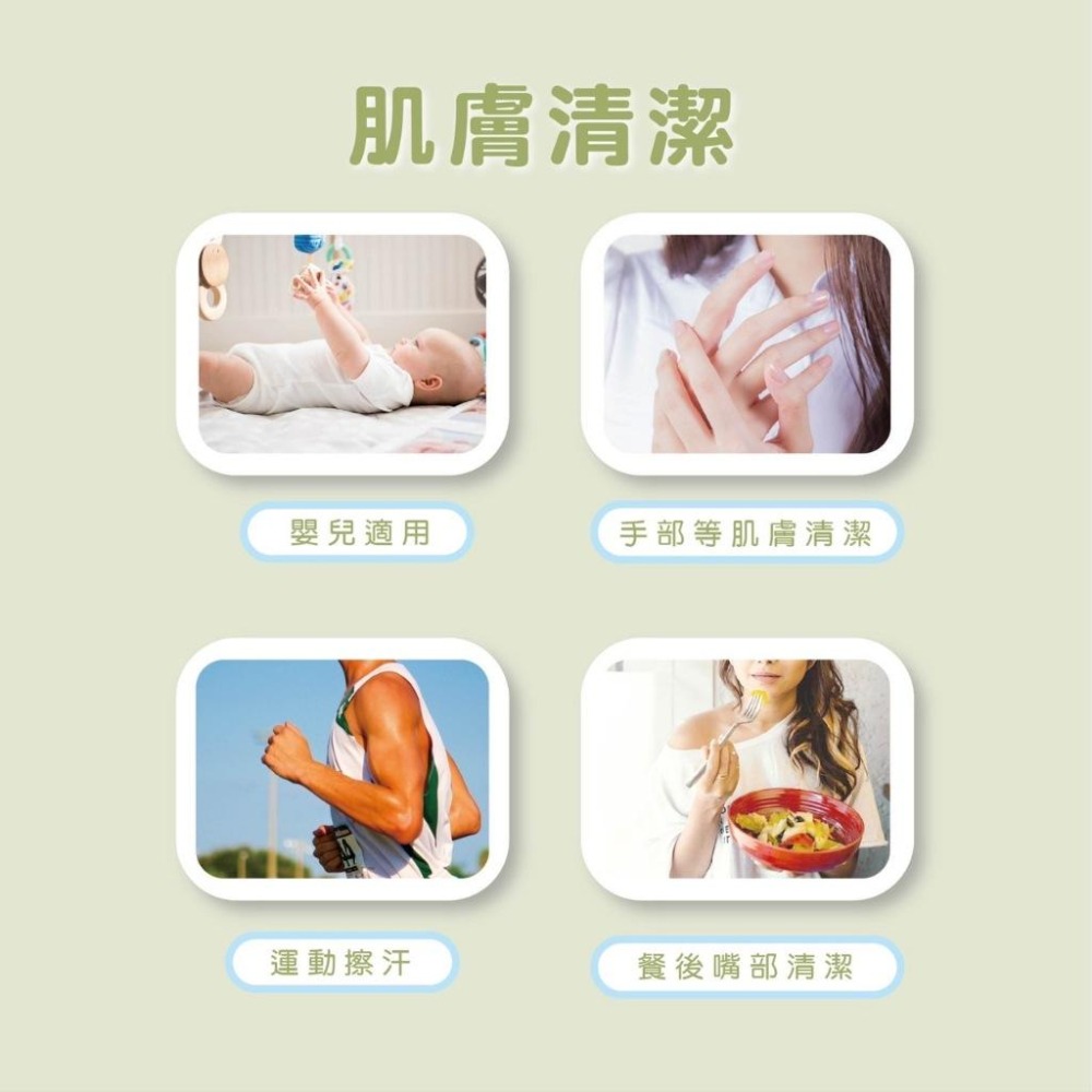🇹🇼台灣製MIT宏瑋RO純水迷你濕紙巾【恆樂居家】 8抽 隨身包 RO純水 柔軟舒適 嬰兒適用 洗臉巾-細節圖2