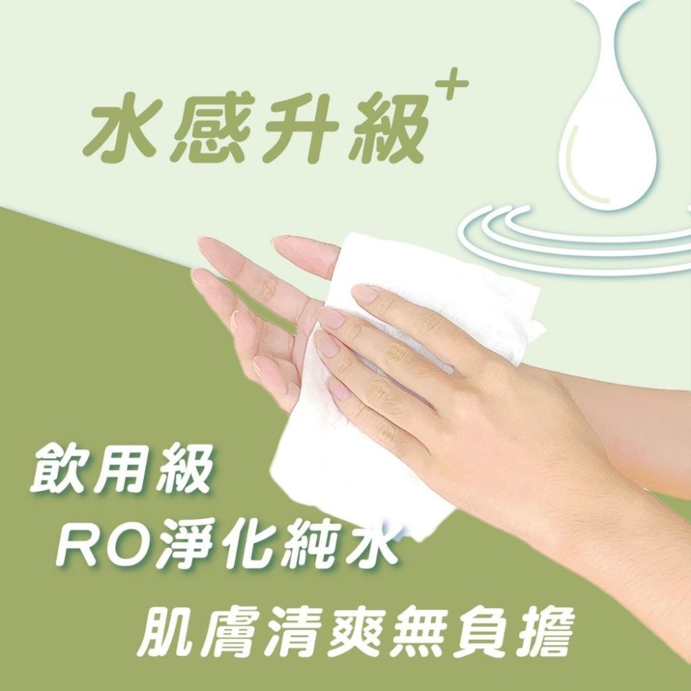 🇹🇼台灣製MIT宏瑋RO純水迷你濕紙巾【恆樂居家】 8抽 隨身包 RO純水 柔軟舒適 嬰兒適用 洗臉巾-細節圖4