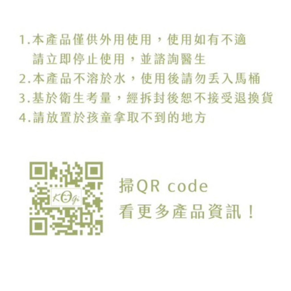 🇹🇼台灣製MIT宏瑋RO純水迷你濕紙巾【恆樂居家】 8抽 隨身包 RO純水 柔軟舒適 嬰兒適用 洗臉巾-細節圖6