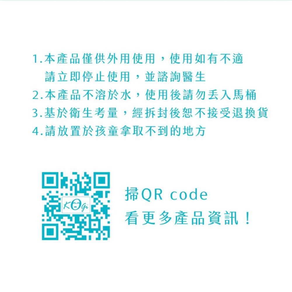 🇹🇼台灣製MIT宏瑋RO純水加厚濕紙巾【恆樂居家】 10抽 80抽 隨身包 RO純水 柔軟舒適 嬰兒適用 洗臉巾-細節圖9