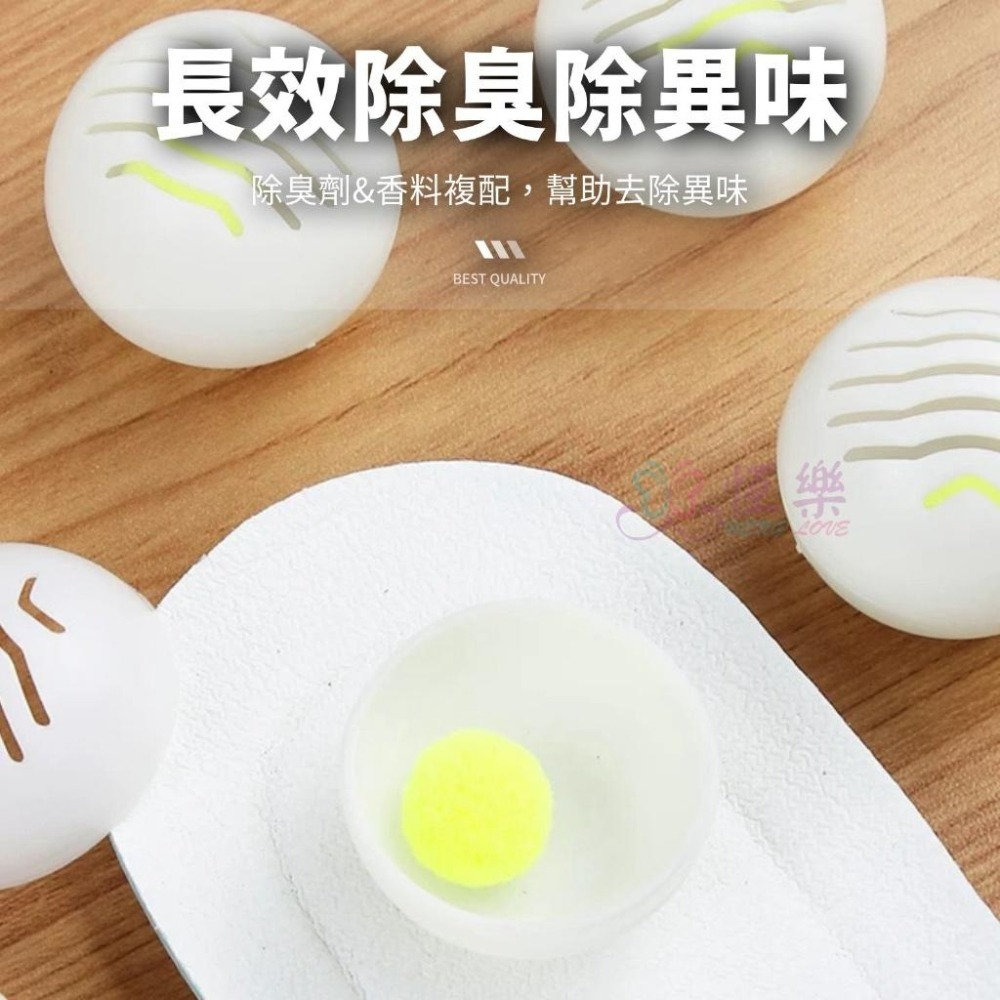 鞋子除臭球2g /顆-6入【恆樂居家】鞋櫃除臭 除臭 消臭 除臭球 除鞋臭 鞋子除臭球 除臭劑 除臭包 除鞋臭 鞋除臭劑-細節圖3