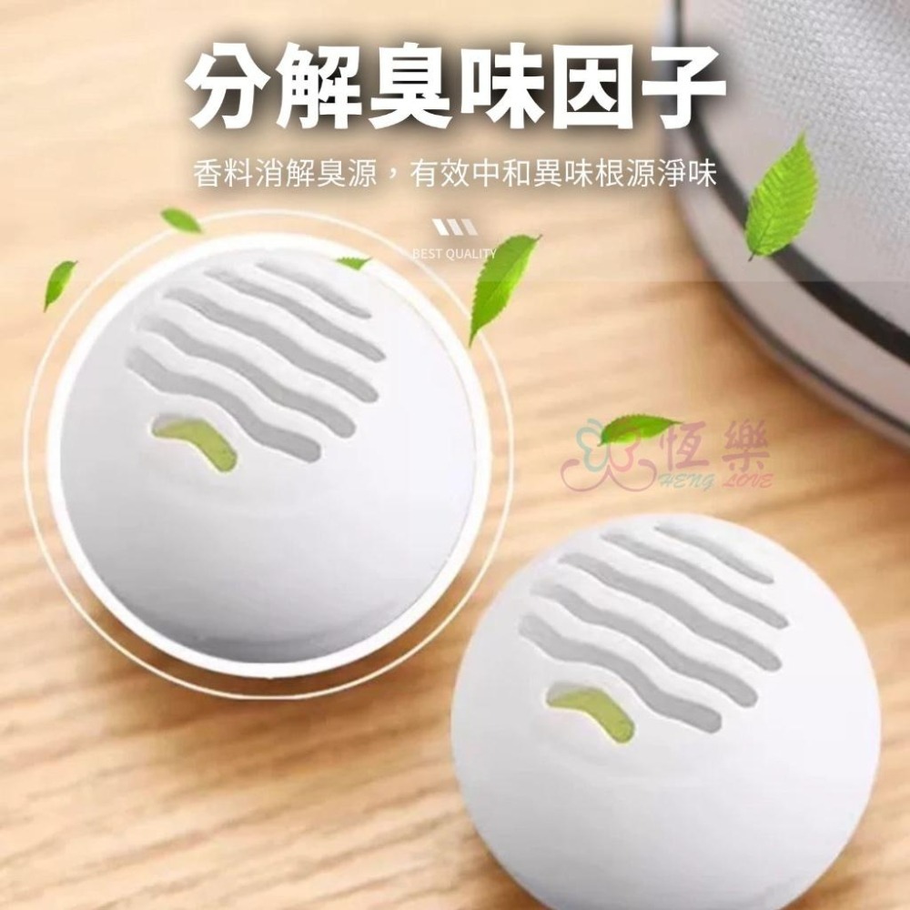 鞋子除臭球2g /顆-6入【恆樂居家】鞋櫃除臭 除臭 消臭 除臭球 除鞋臭 鞋子除臭球 除臭劑 除臭包 除鞋臭 鞋除臭劑-細節圖5