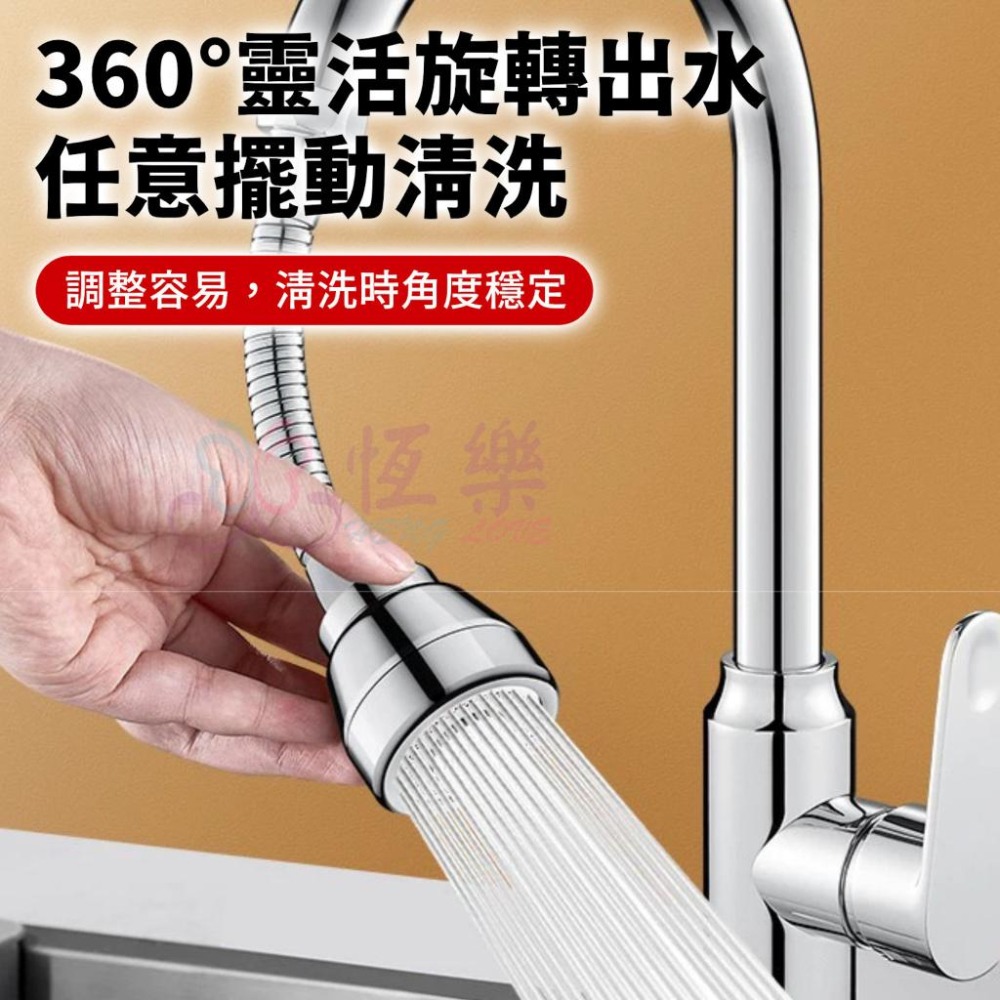 萬向旋轉水龍頭 鋅銅長款【恆樂居家】出水口 四分 延長 水龍頭延伸器 水龍頭起泡器 360度旋轉 無死角 萬用轉接水龍頭-細節圖3