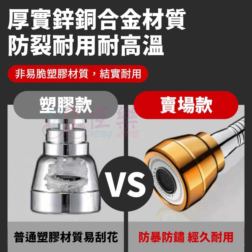 萬向旋轉水龍頭 鋅銅長款【恆樂居家】出水口 四分 延長 水龍頭延伸器 水龍頭起泡器 360度旋轉 無死角 萬用轉接水龍頭-細節圖4