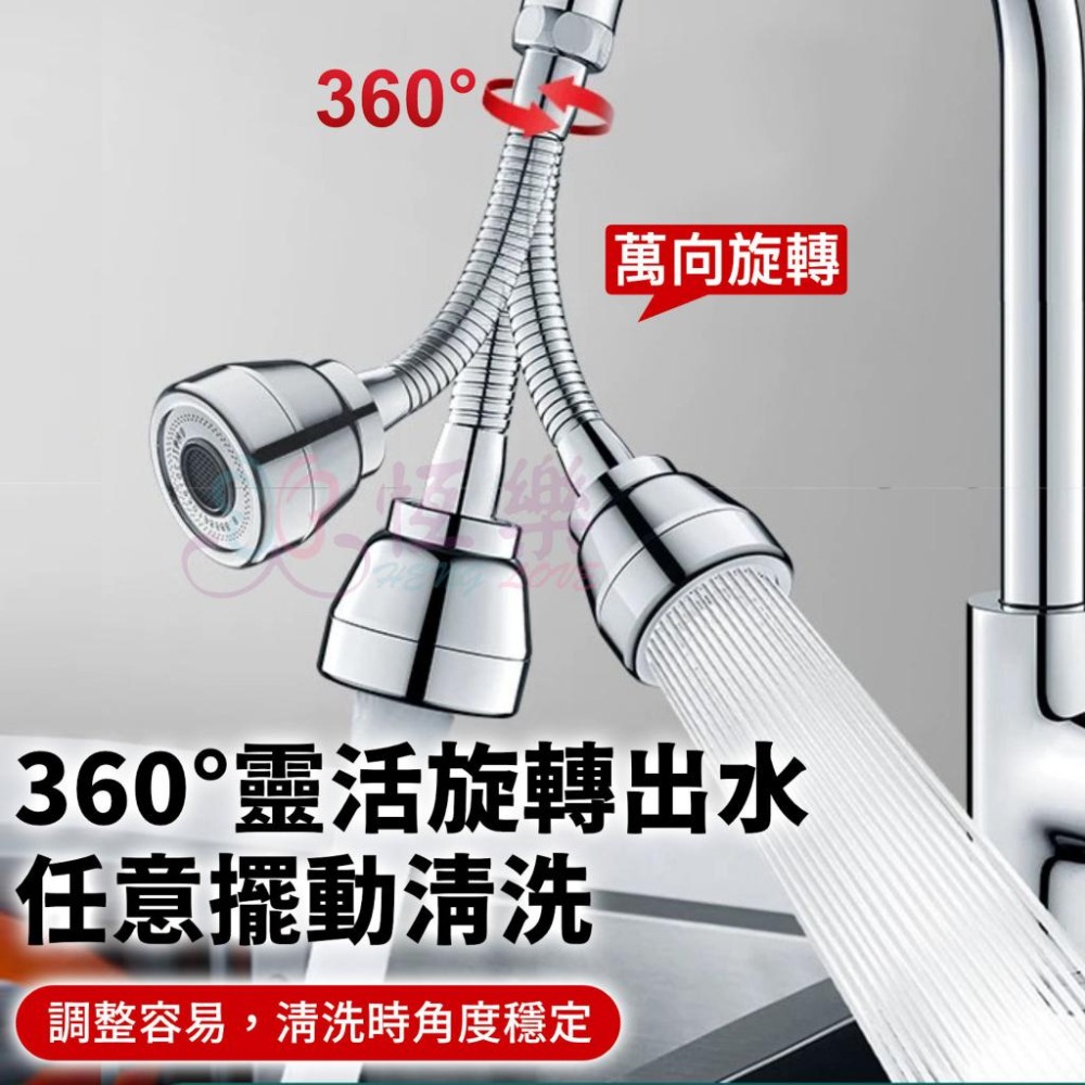 萬向旋轉水龍頭 鋅銅長款【恆樂居家】出水口 四分 延長 水龍頭延伸器 水龍頭起泡器 360度旋轉 無死角 萬用轉接水龍頭-細節圖7