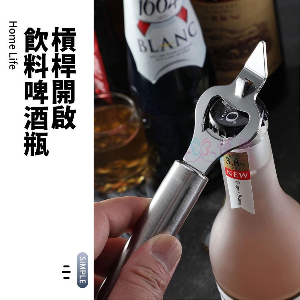 三合一多功能開瓶器【恆樂居家】不鏽鋼  開罐器 多功能開瓶器 罐頭開罐器 開罐神器 開罐 開瓶 啤酒開瓶器-細節圖3