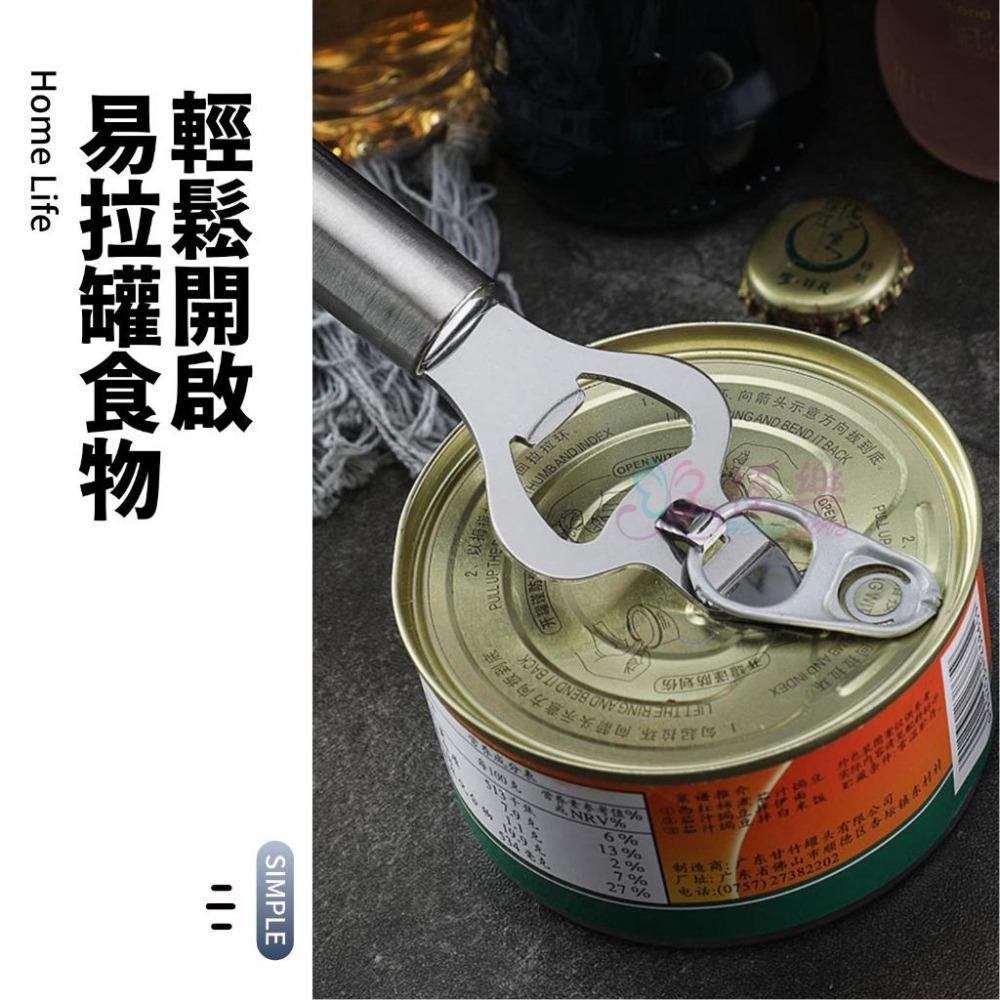 三合一多功能開瓶器【恆樂居家】不鏽鋼  開罐器 多功能開瓶器 罐頭開罐器 開罐神器 開罐 開瓶 啤酒開瓶器-細節圖5