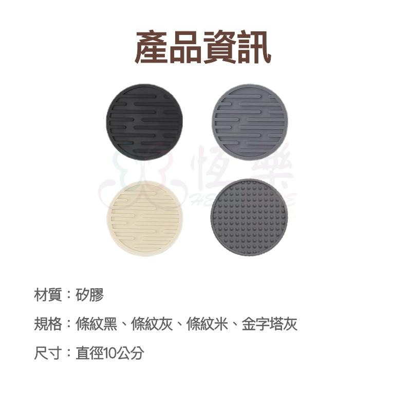 北歐矽膠隔熱杯墊【恆樂居家】批發｜隔熱杯墊 隔熱墊 北歐水杯墊 加厚水杯墊 杯墊架 水杯隔熱墊-細節圖6