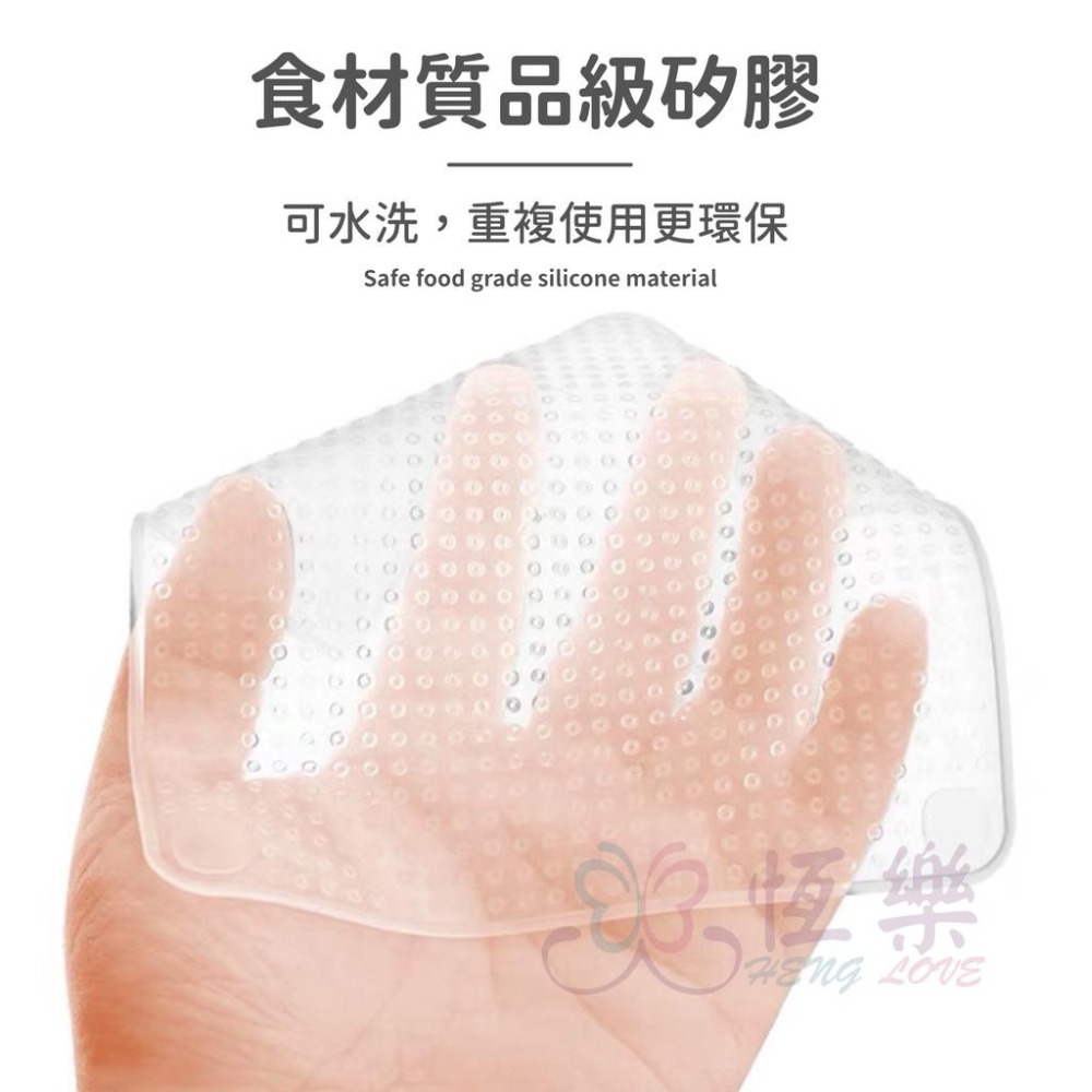 耐高溫矽膠保鮮膜 單入【恆樂居家】保鮮膜 硅膠 矽膠 密封 保鮮-細節圖2