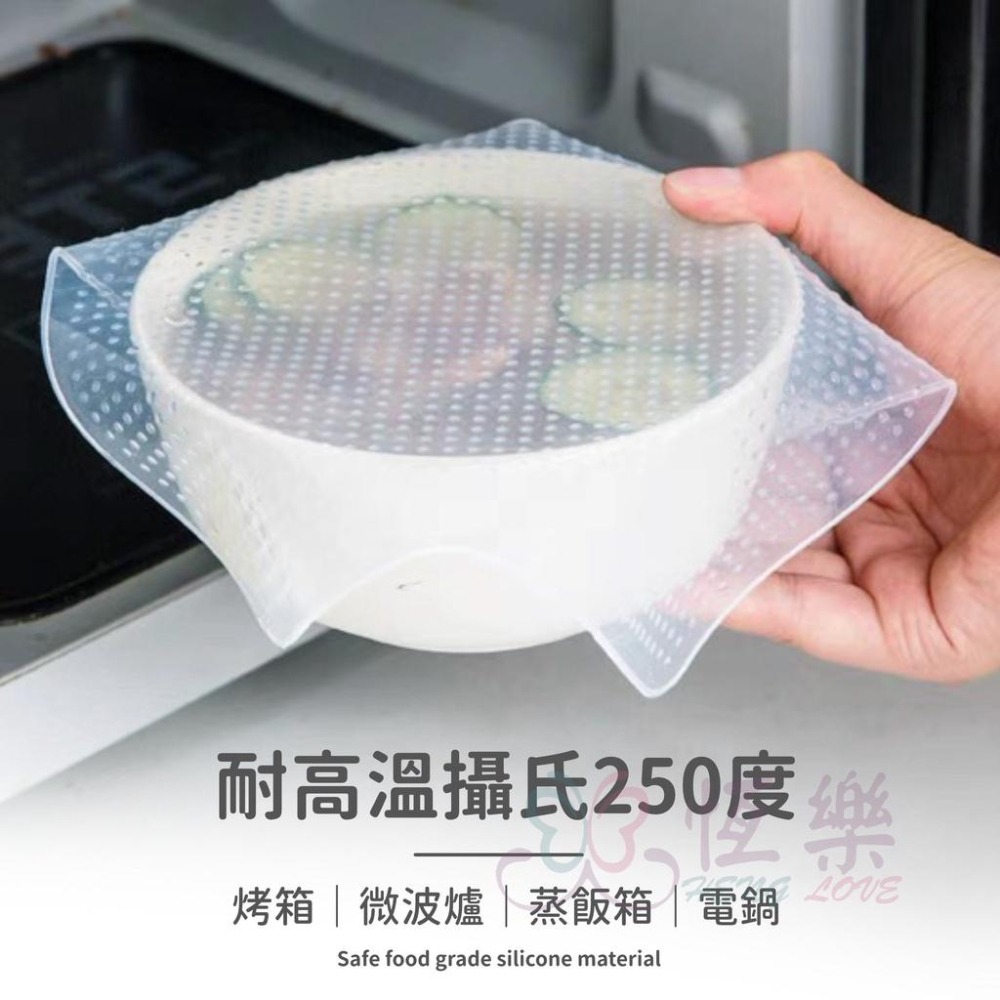 耐高溫矽膠保鮮膜 單入【恆樂居家】保鮮膜 硅膠 矽膠 密封 保鮮-細節圖3