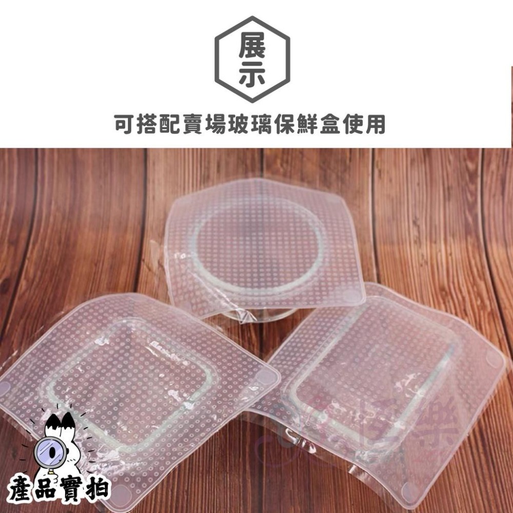 耐高溫矽膠保鮮膜 單入【恆樂居家】保鮮膜 硅膠 矽膠 密封 保鮮-細節圖4