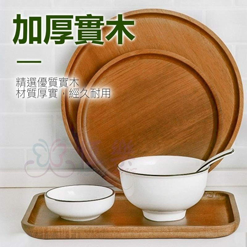 日系簡約 輕食長型原木盤【恆樂居家】原木盤子 木質 木頭 木盤 方形 長方形 實木 木質拖盤-細節圖7